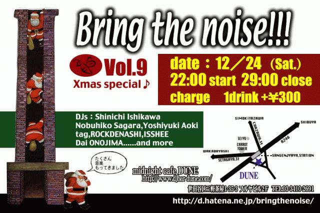 Bring the Noise!!! Vol.9