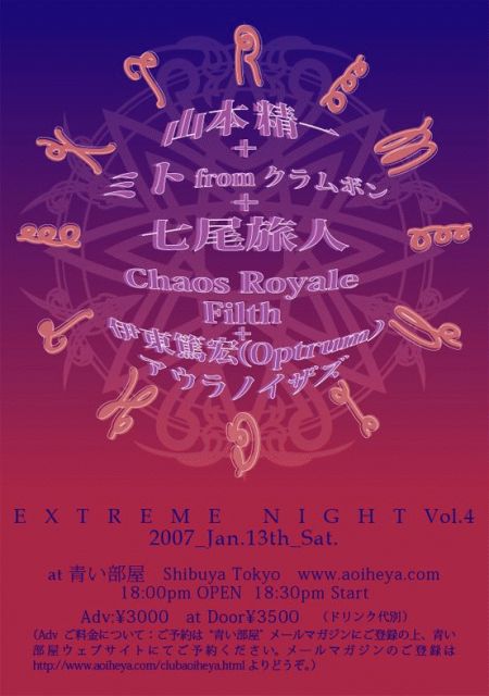 extreme-4.jpg